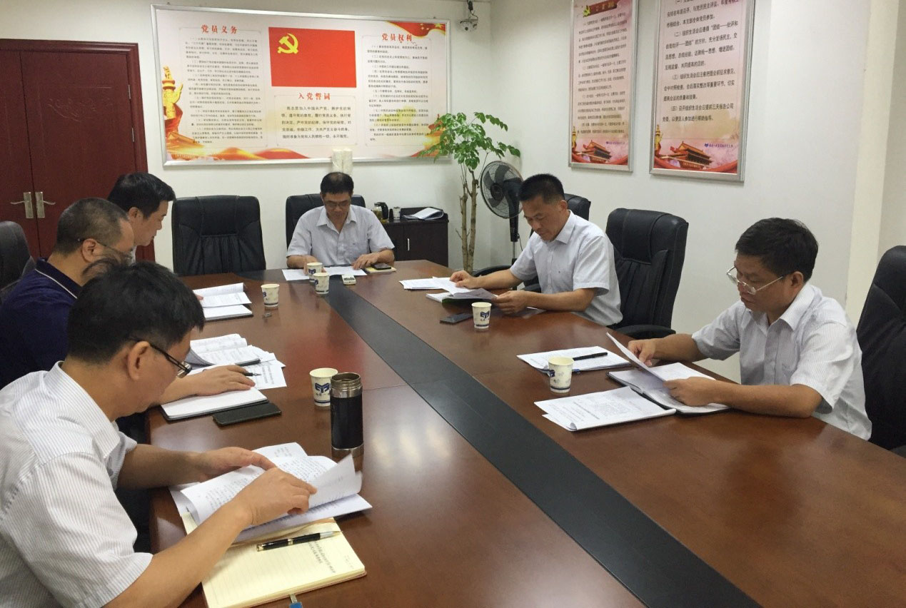 主題教育集中學習研討1.jpg 主題教育集中學習研討1.jpg