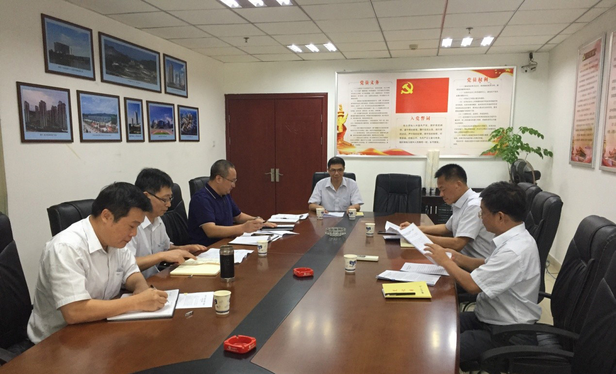 主題教育集中學習研討2.jpg 主題教育集中學習研討2.jpg