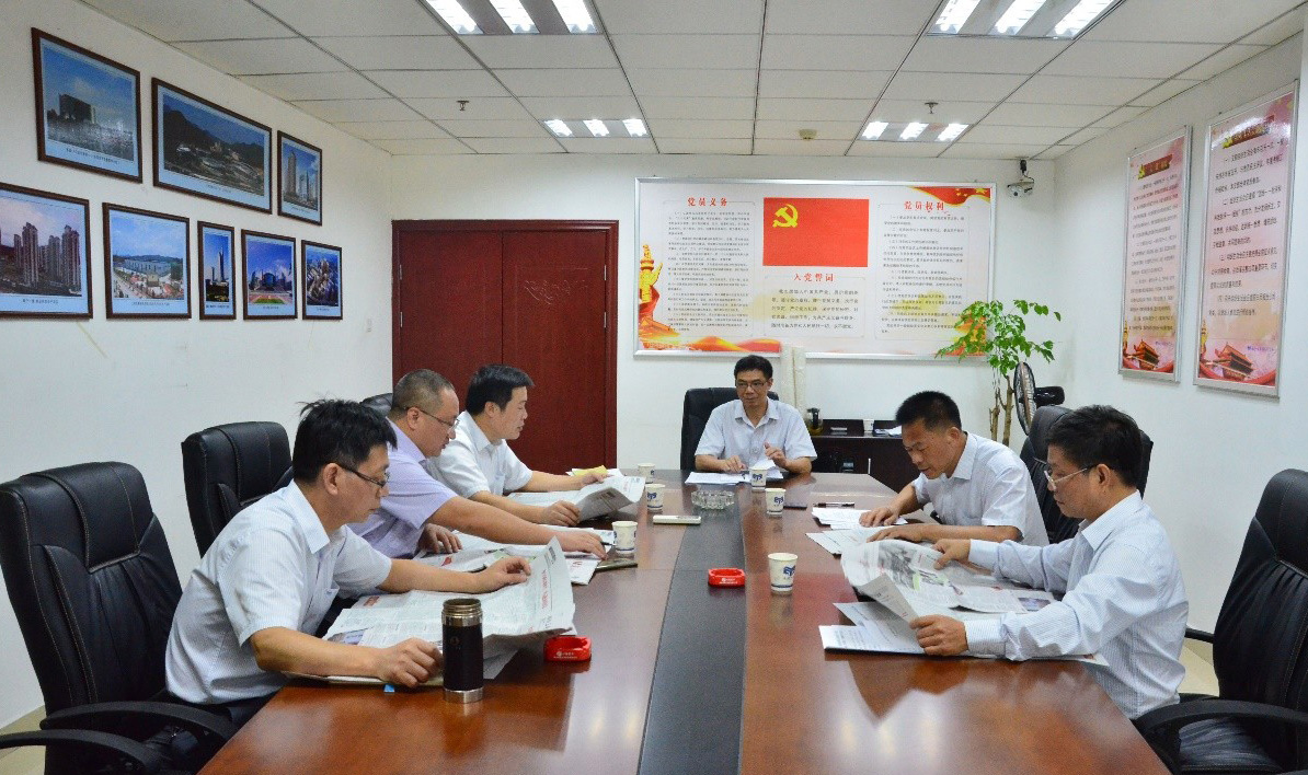 主題教育集中學習研討4.jpg 主題教育集中學習研討4.jpg