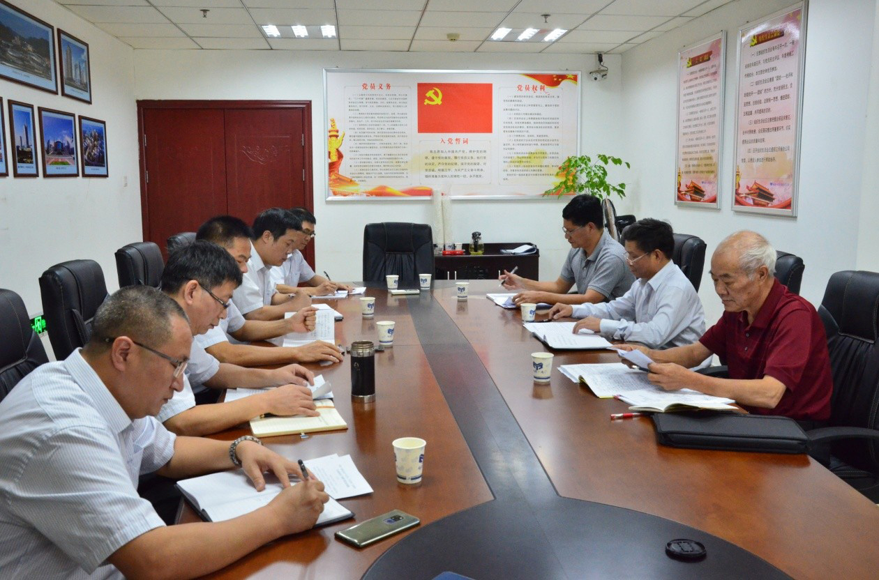 主題教育集中學習研討7.jpg 主題教育集中學習研討7.jpg