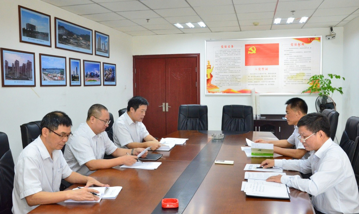 主題教育集中學習研討8.jpg 主題教育集中學習研討8.jpg