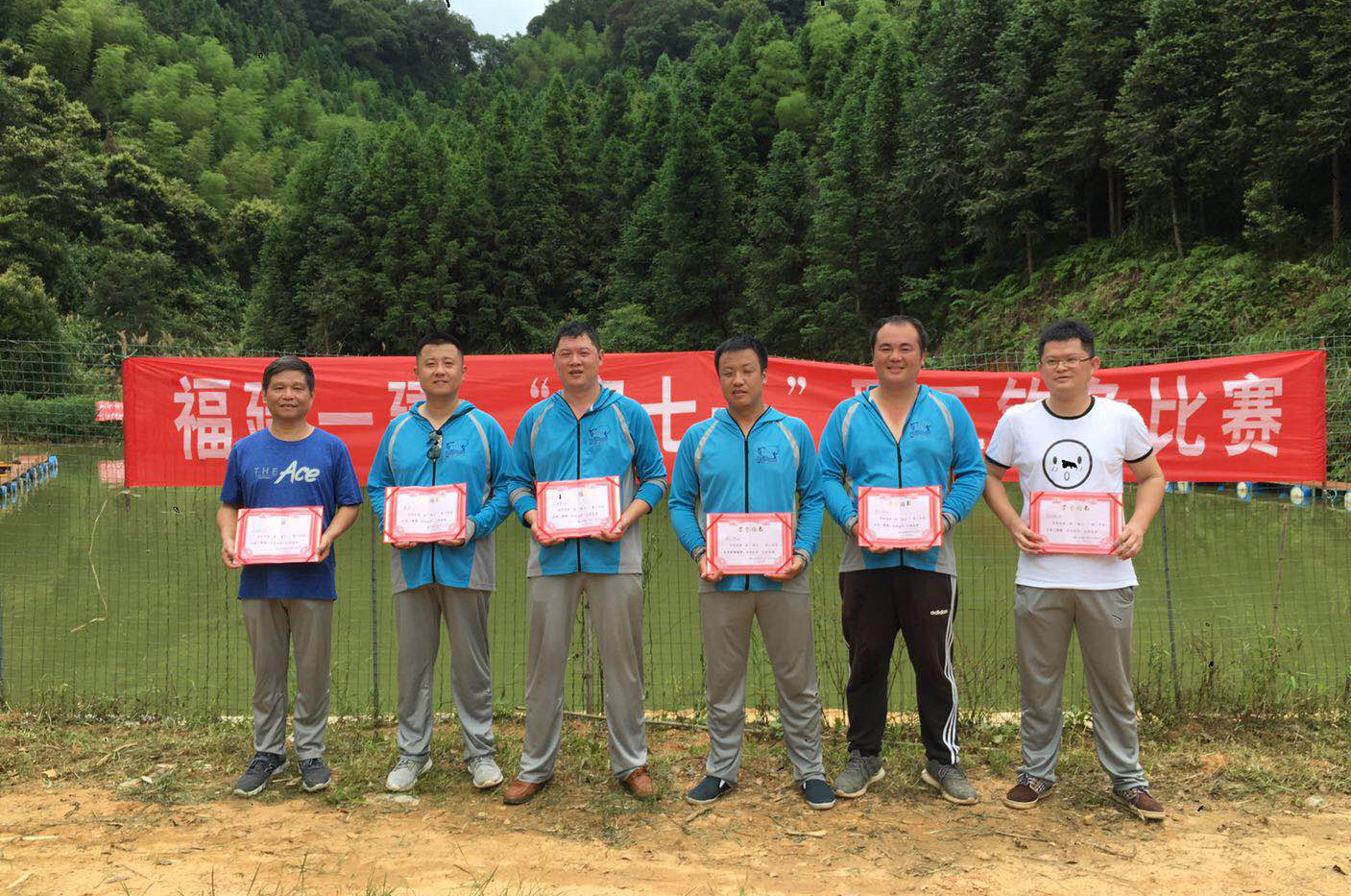 職工釣魚比賽2.jpg 職工釣魚比賽2.jpg