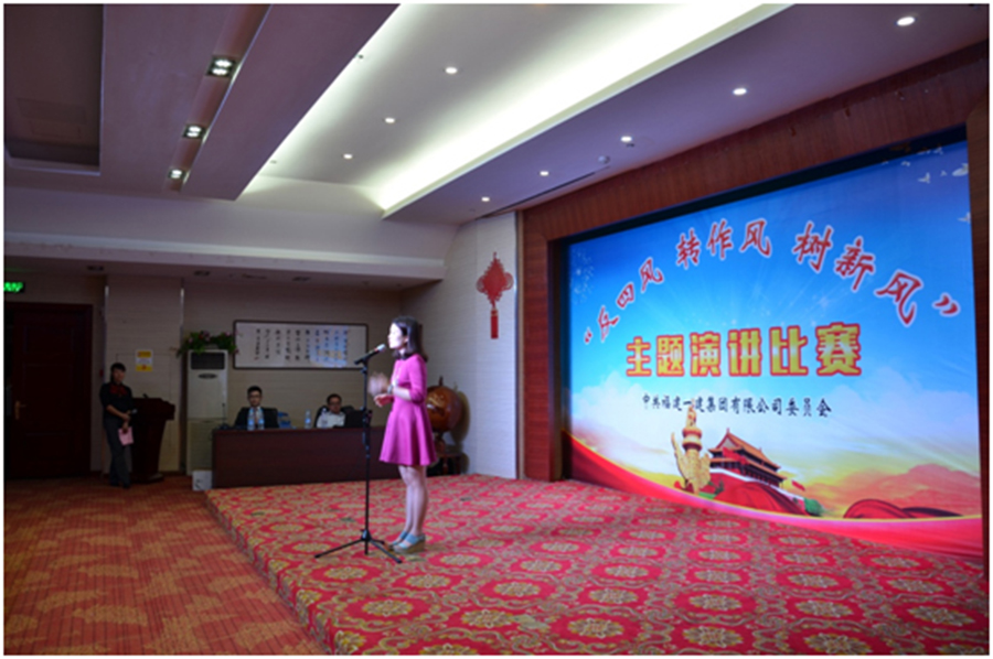 反四風1.jpg 反四風1.jpg