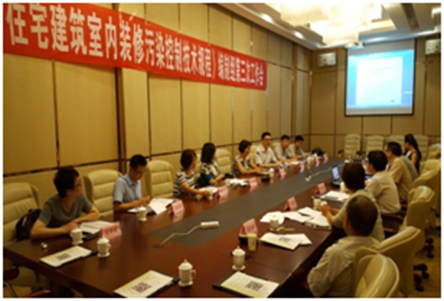 我司主辦的國家行業標準.png 我司主辦的國家行業標準.png