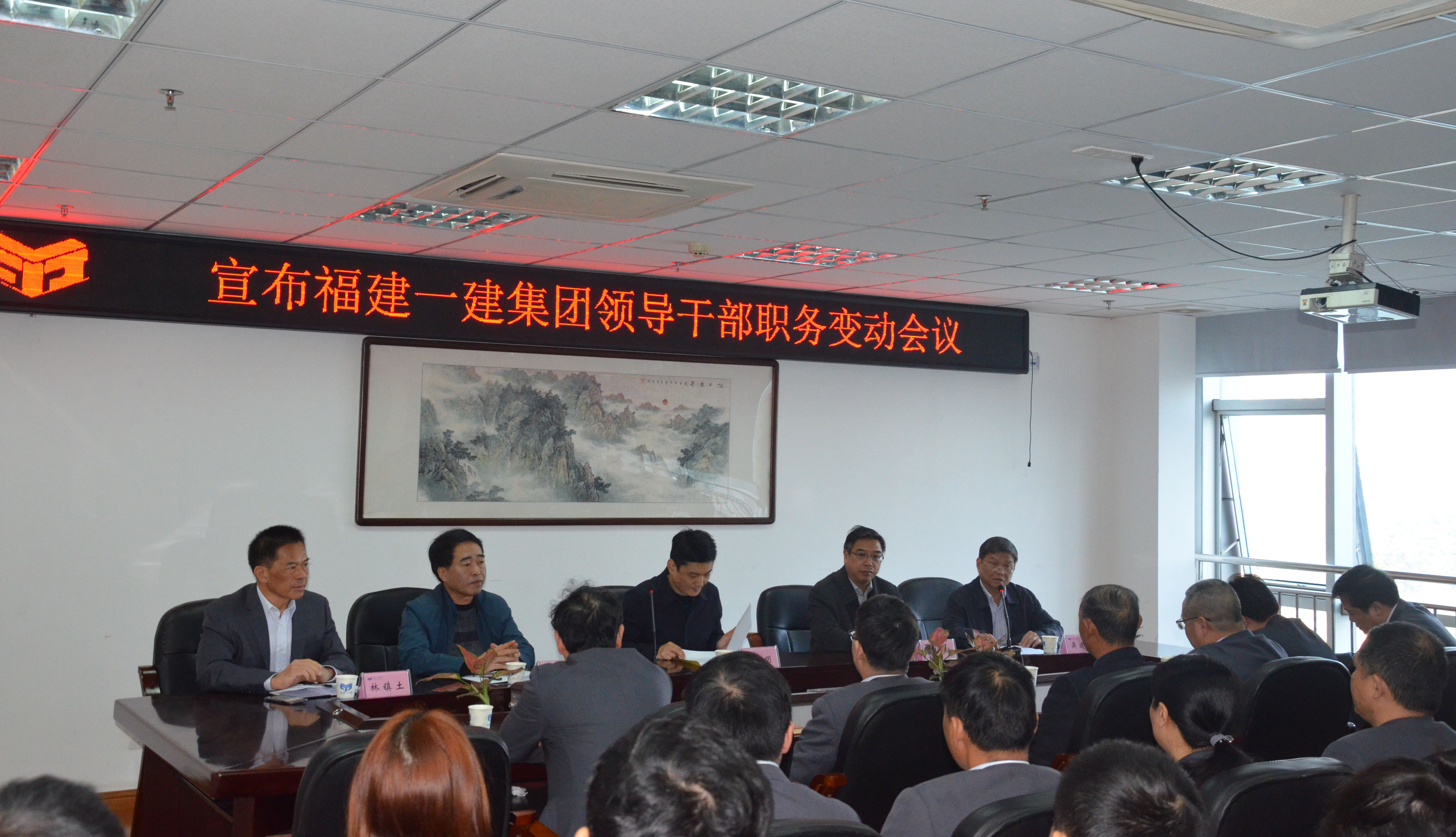 主要領導職務調整.jpg 主要領導職務調整.jpg