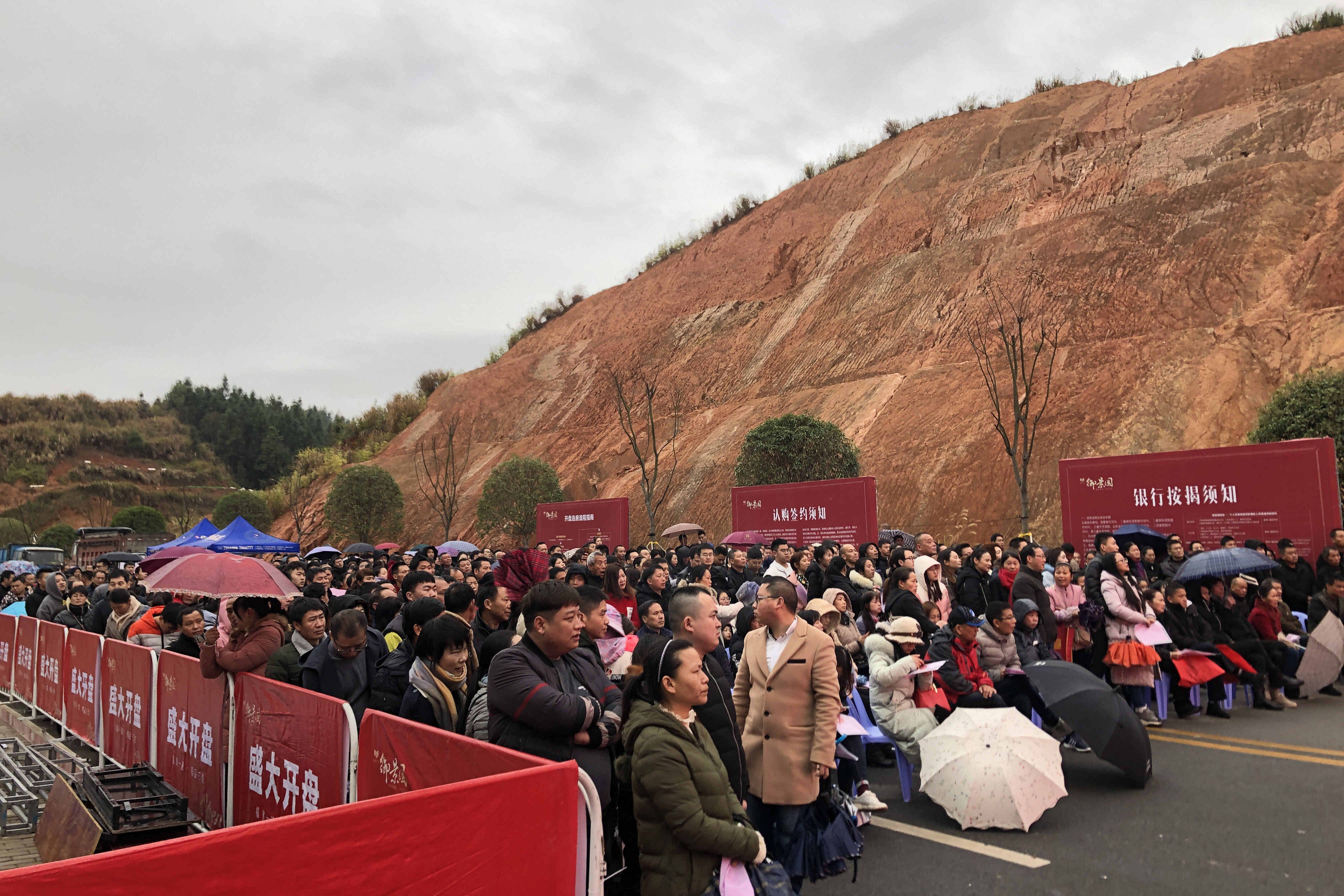 御景園開盤1.jpg 御景園開盤1.jpg