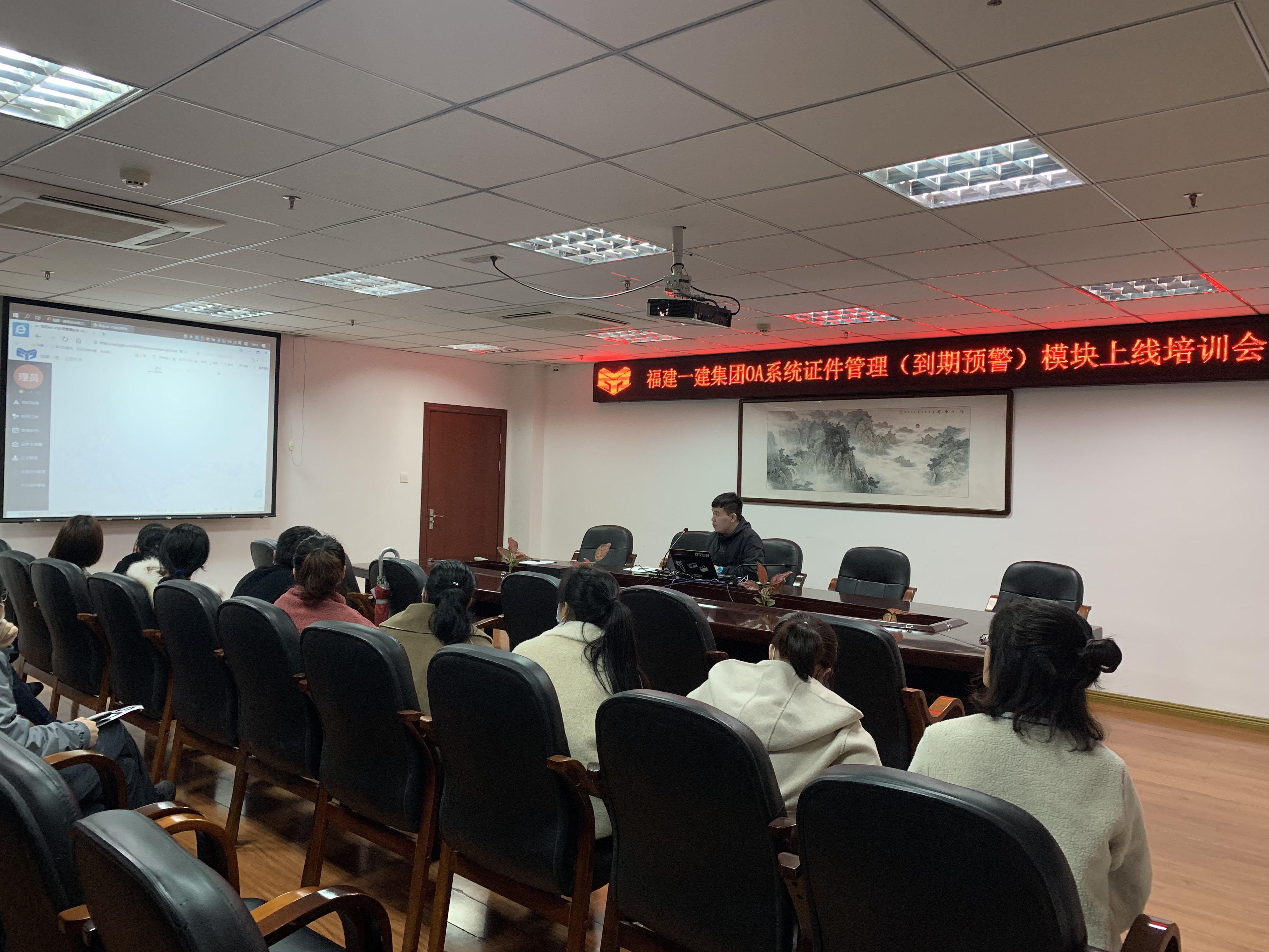 培訓會照片.jpg 培訓會照片.jpg