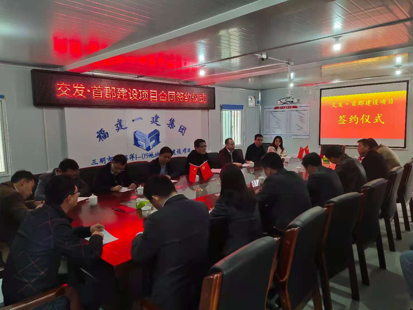 簽約儀式-1.jpg 簽約儀式-1.jpg