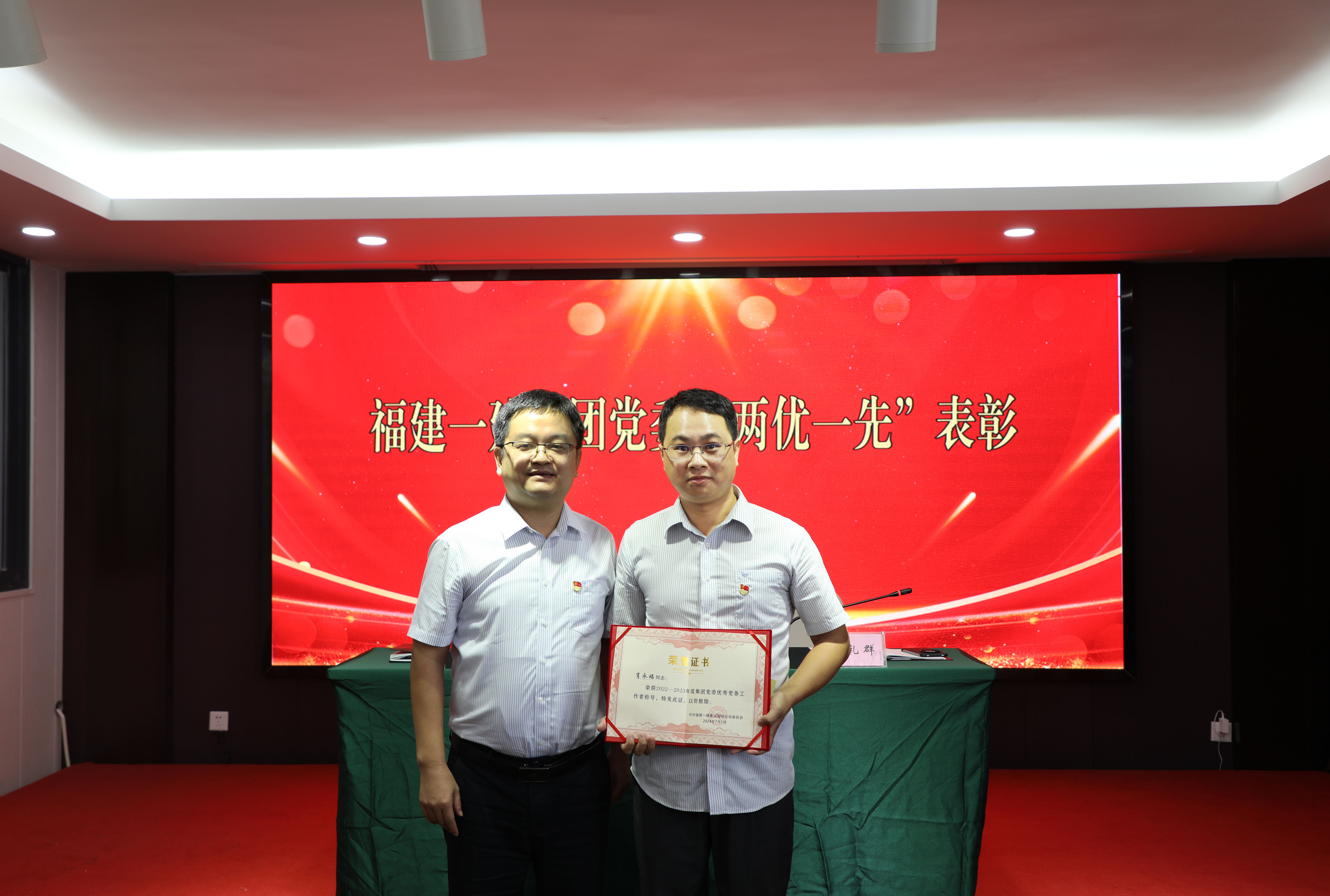 表彰 (1).jpg 表彰 (1).jpg