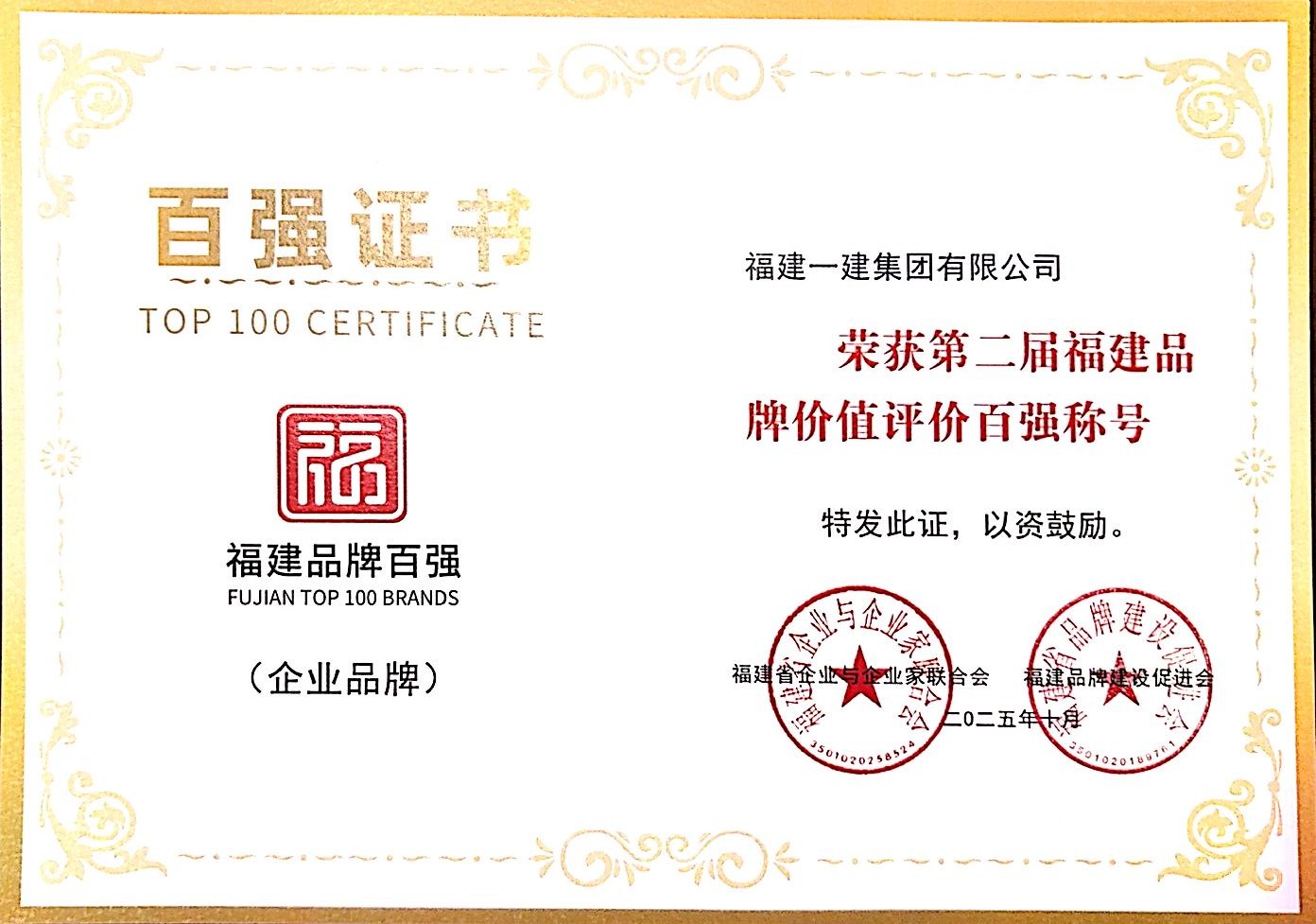 證書2.jpg 證書2.jpg